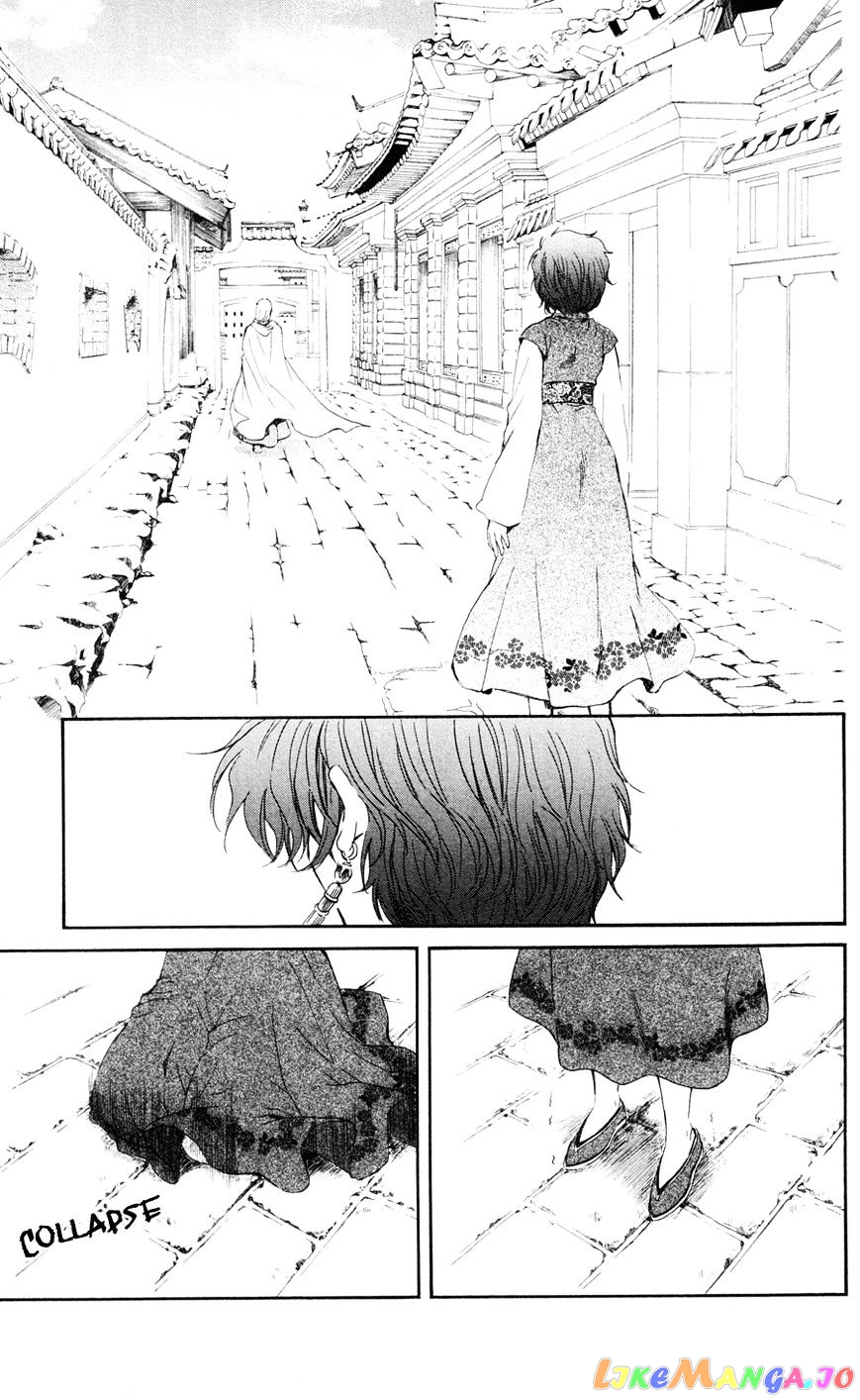 Akatsuki No Yona Chapter 39 image 21